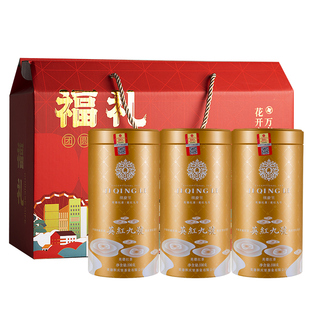 【福礼】积庆里英德红茶英红九号蜜香型有机茶广东特产礼盒袋300g
