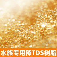 The soft water resin for aquarium tanks can reduce acidity, phgh, remove yellow water and eliminate odors. The protein cotton di resin can lower the tds value ro thumbnail 4