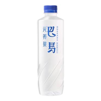 巴马山泉水500ml*24瓶饮用水