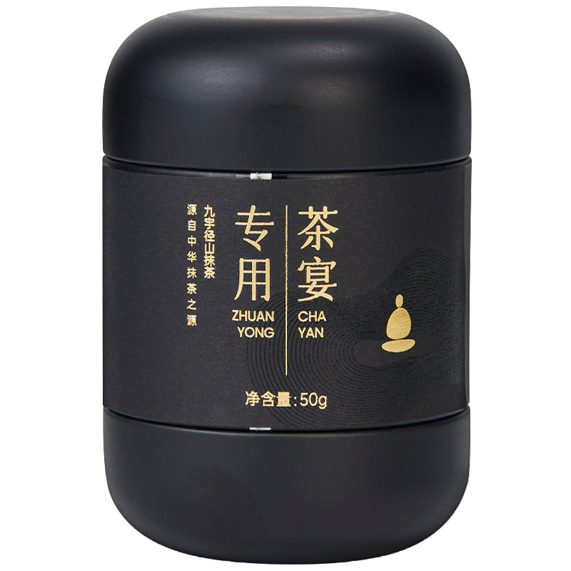 九宇抹茶宴专用抹茶50g 高端茶道级宋韵点茶纯抹茶粉径山茶园天然