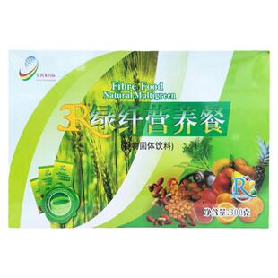 乐利来绿纤营养餐3r绿纤餐果蔬酵素粉固体饮料正品新包装30袋/盒