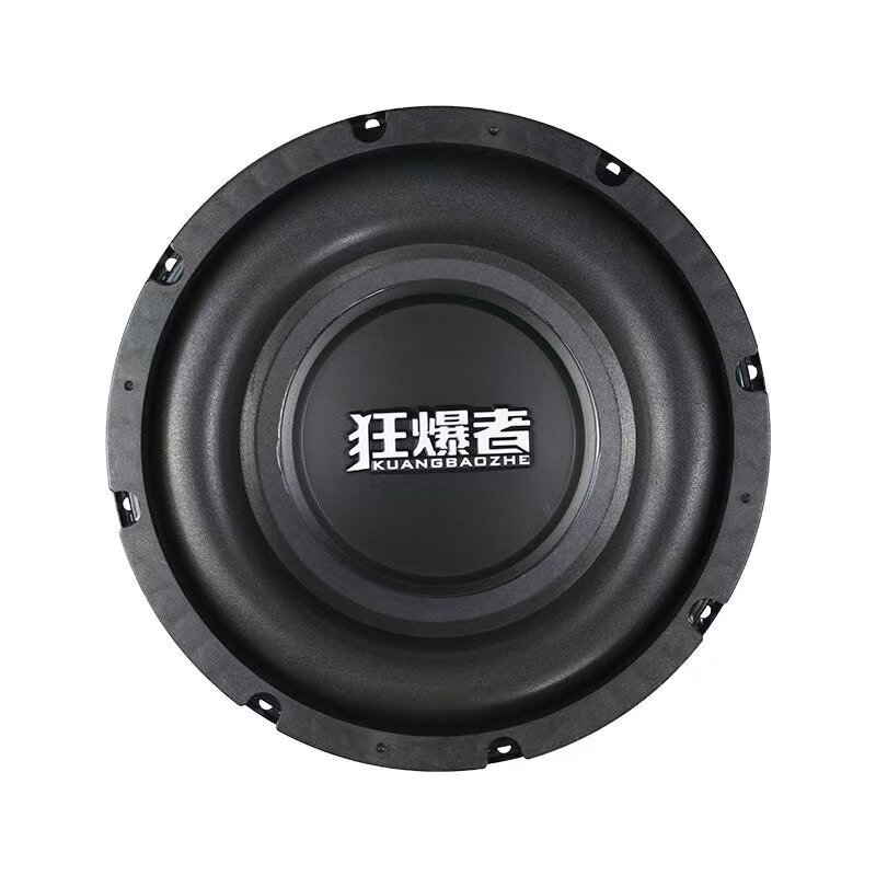 包邮6.5寸 8寸 10寸 12寸长冲程低音炮喇叭重低音喇叭音响扬声器