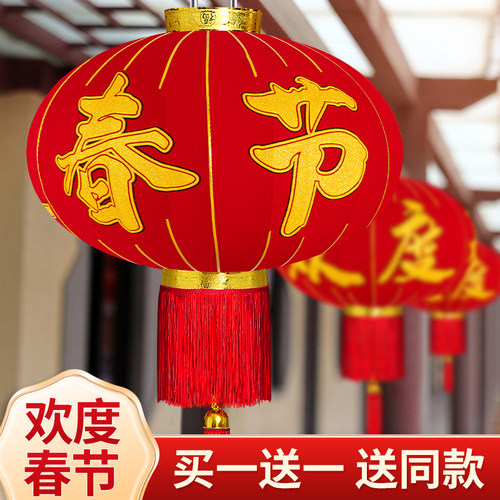 元旦新年大红灯笼户外企业商场欢度佳节春节超大号大门口一对挂饰