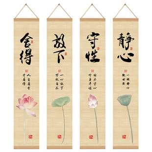 新中式办公茶室氛围布置高级感飘窗阳台禅意茶道文化墙装饰挂字画