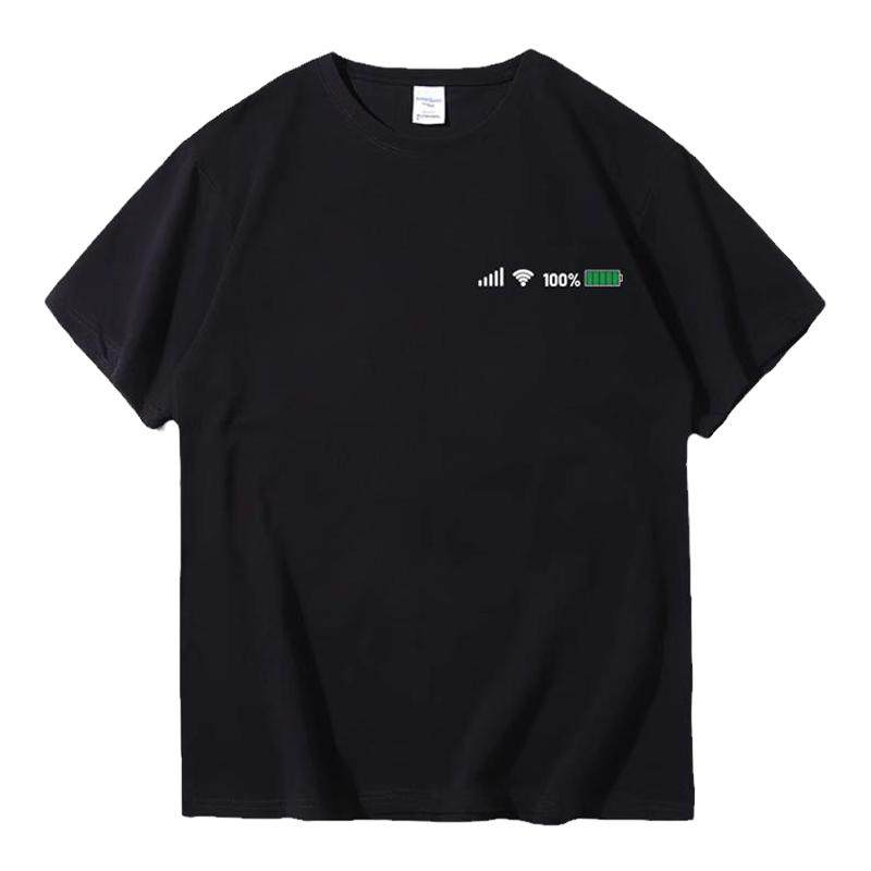 趣味创意t恤没电没网没信号t恤电量满满衣服手机电量短袖情侣装