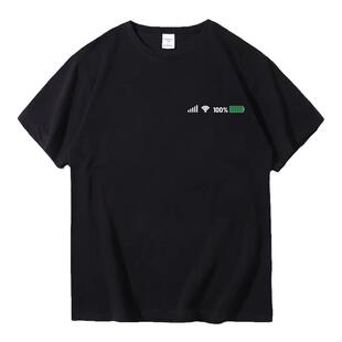 趣味创意t恤没电没网没信号t恤电量满满衣服手机电量短袖情侣装