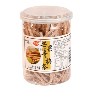 百果堂酸梅条芒果梅条酸甜开味话梅无核梅肉蜜饯梅孕妇休闲小零食