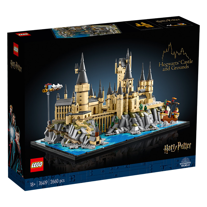 LEGO乐高哈利波特76419霍格沃茨城堡庭院拼搭积木玩具儿童男女孩