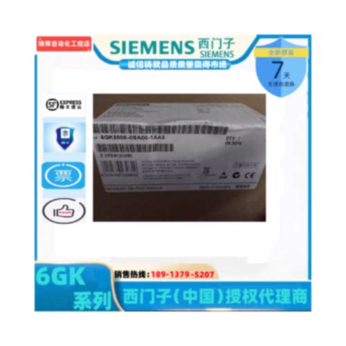 议价西门子工业交换机X005 6GK5005 6GK5 005-0BA10 0BA00-1AA3/1