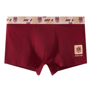 中高考旗开得胜男生内裤纯棉考试金榜题名酒红色逢考必过四角短裤