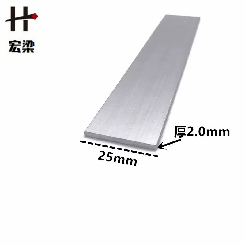 铝合金扁铝25mm*2mm平板压条 铝排条铝片 diy铝型材 实心铝条装饰