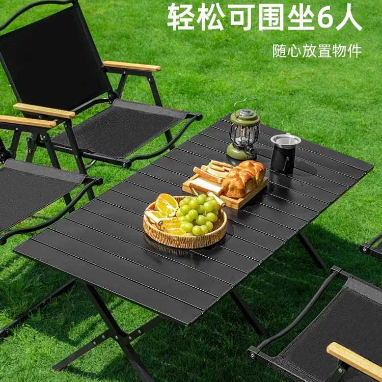 户外蛋卷桌全套露营装备子餐桌克摆摊桌椅户外米特套装折叠桌折叠