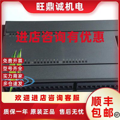 议价9新原装SIEMENS/西门子S7-200 216-2BD22-0XB0 PLC 已测试 包