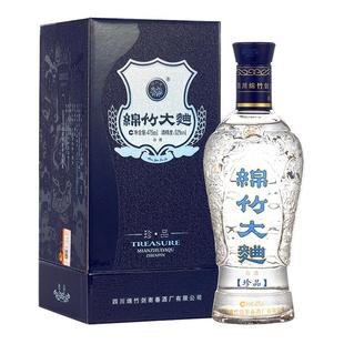 【酒厂自营】剑南春 52度蓝盒珍品绵竹大曲475mL 高度白酒