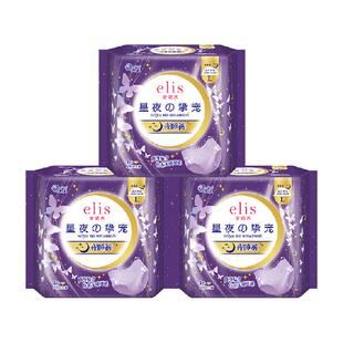 【新国标】大王elis爱璐茜星夜挚宠安睡裤L码12片防侧漏