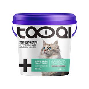 超级淘气猫草冻干猫草棒猫零食化毛球膏吐猫草片去毛调理肠胃营养