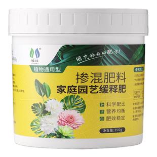 花肥通用养花肥料缓释肥三元复合肥氮磷钾正品蔬菜花卉专用有机肥