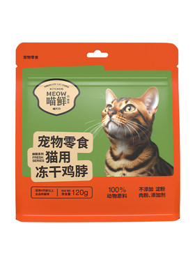 【不吃包退】猫大力磨牙洁齿鸡脖