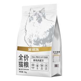 金多乐全价猫粮成猫5kg/20斤实惠装可选通用营养幼猫流浪官方主粮