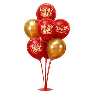 蛇宝宝周岁生日装饰印花气球桌飘氛围布置家用酒店路引百日宴布置