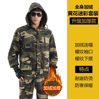 Камуфляжный утепленный флисовый комплект с капюшоном