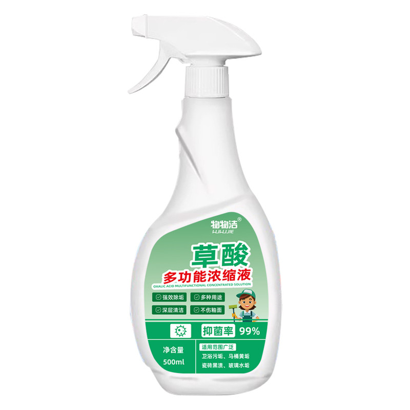 草酸清洁剂卫生间马桶浓缩清洁液