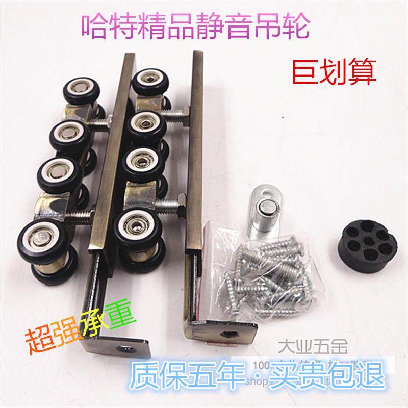 滑轮移门推拉门轴承吊轮小滑车轮吊轨滑轮哈特五金配件卫生间木门