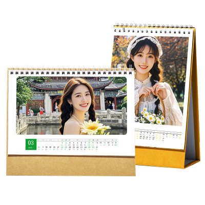 2026照片台历定制免费试做2元/本