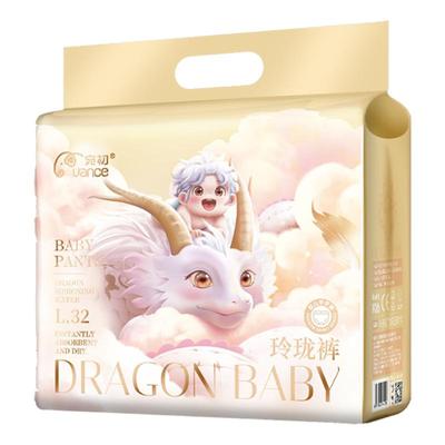 宛初玲珑裤超薄透气巨能吸纸尿裤