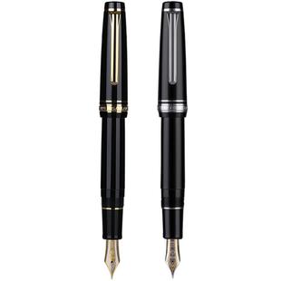 【礼物】「日产进口」写乐  2036/2037大型平顶21K金尖 双色金尖墨水笔 新款笔尖 礼盒装 旧链接