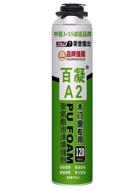 百凝聚氨酯泡沫填缝剂