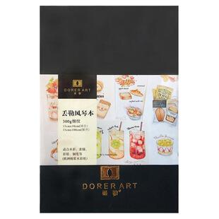 遵爵 丢勒水彩本 风琴本 手帐本 手绘本 300g水彩纸水彩手绘用中性无酸双面可用纹理自然便携写生小巧方便