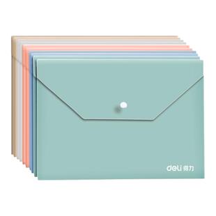 得力文件袋透明A4文件夹高颜值按扣学生试卷资料票据收档案纳袋补习袋美术袋防水考试袋子办公用品手提包加厚