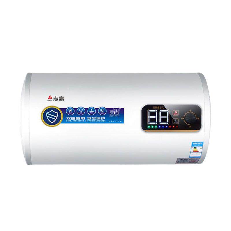 志高速热省电储水电热水器