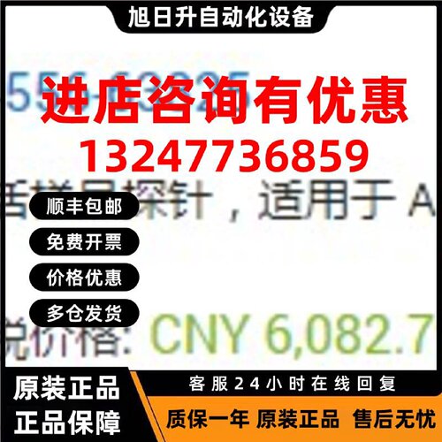 议价安捷伦原装气相顶空进样针60125正品7697A取样探针G4556-6382