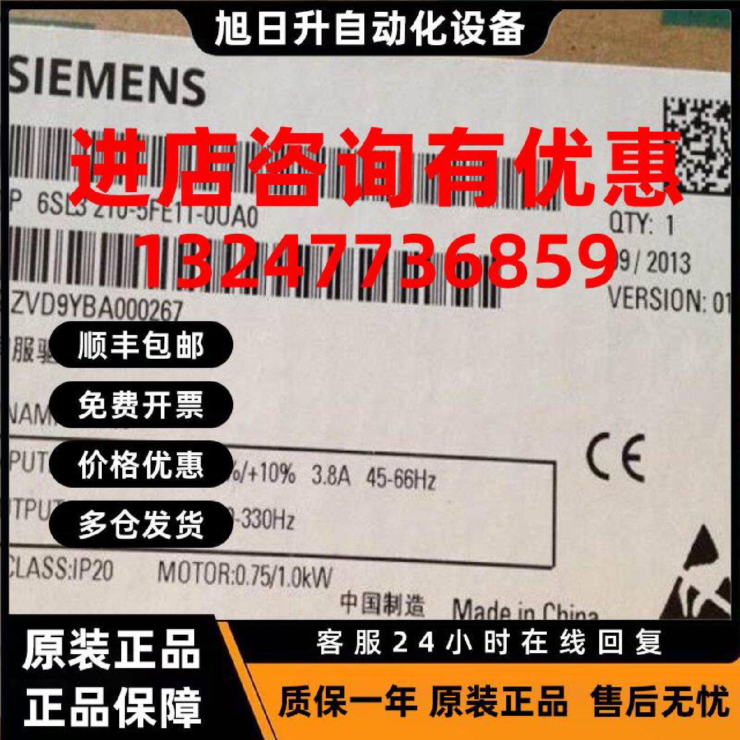议价全新原装6SL3053-0AA00-3AA1电压测量模块6SL30530AA003AA1现