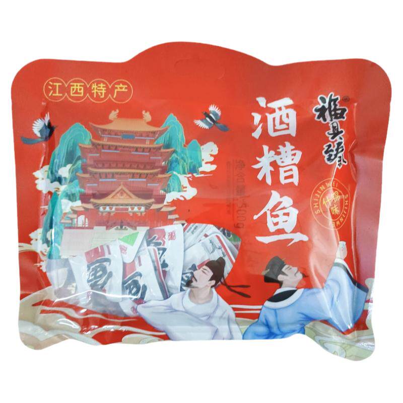 庐山江西特产福具臻500g酒糟鱼大包装包邮地道风味休闲零食推荐