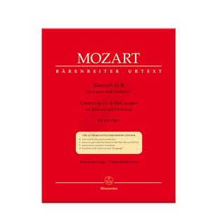 莫扎特 巴松管协奏曲 降B大调 K191 186e 附钢伴 德国骑熊士乐谱书 Mozart Concerto for Bassoon and Orchestra BA4868-90