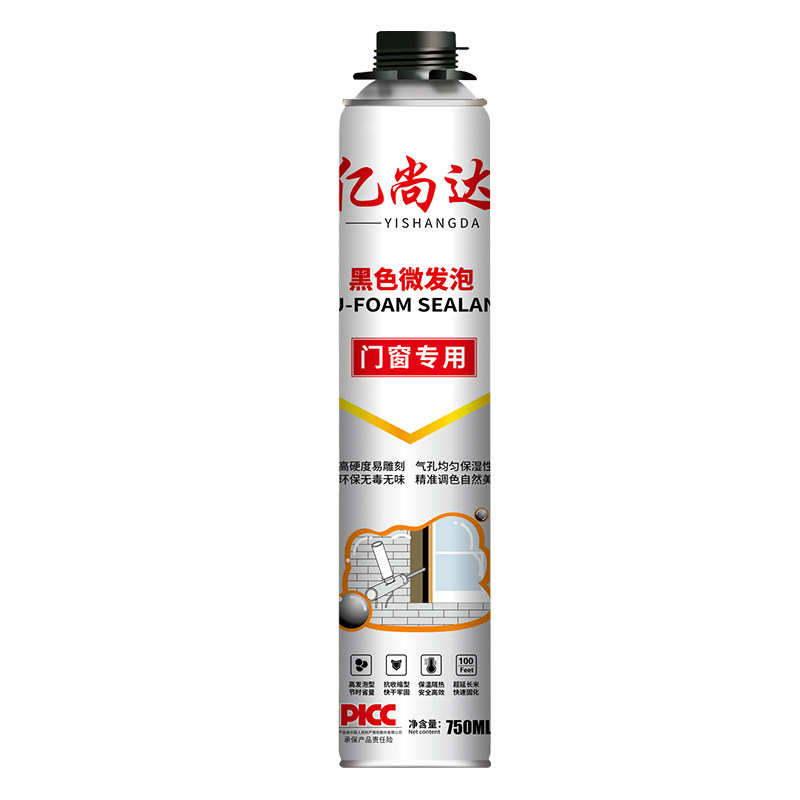聚氨酯黑色微发泡胶门窗玻璃微膨胀密封保温隔音填充泡沫填缝造景