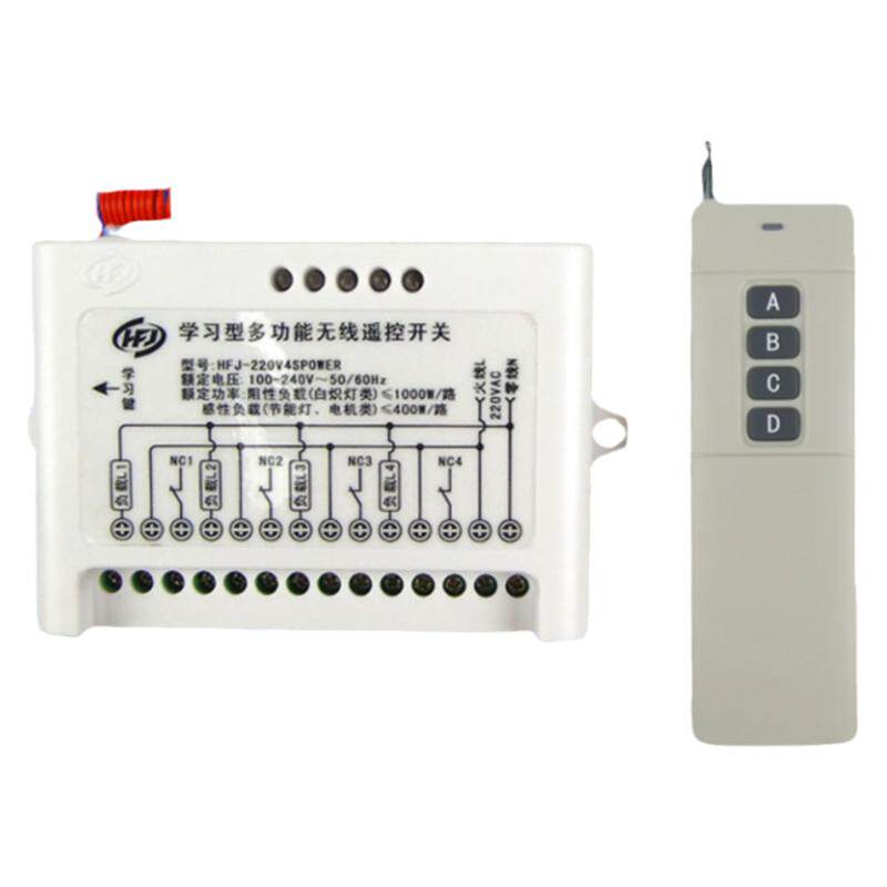 220V4路远距离遥控开关水泵电机