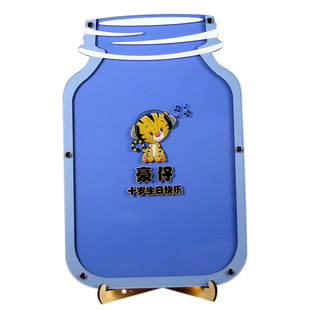 可爱卡通周岁生日创意签到台木片签名框儿童满月百日个性签名册本