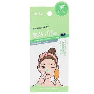 名创优品miniso女士茶树洁净去黑头鼻膜贴10片装深层清洁毛孔温和