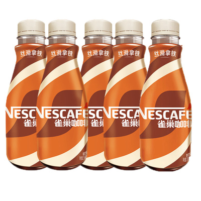 雀巢丝滑拿铁268ml5瓶3瓶提神 丝滑拿铁咖啡瓶装饮料 ms