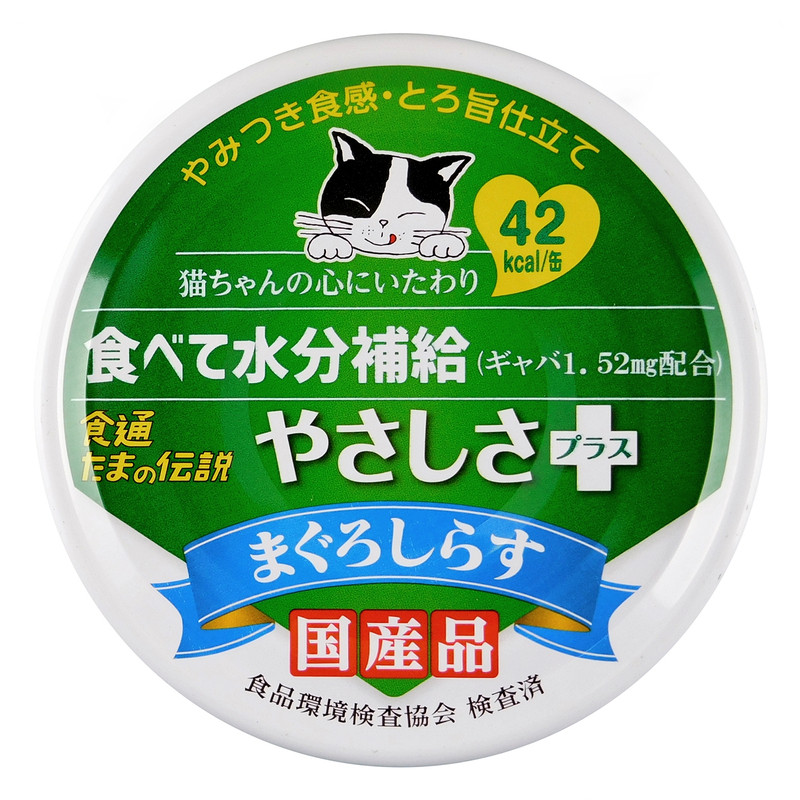 日本三洋的传说肾脏护理老猫长寿心血管功能性罐头猫零食湿粮罐头