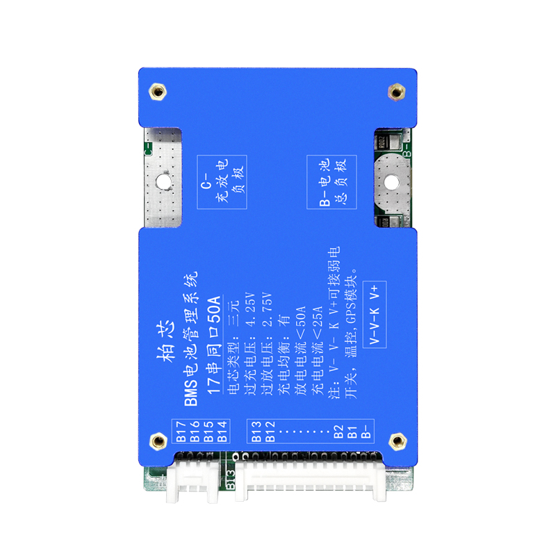 三元10串13串14串17串48V-60V铁锂16串电动车动力锂电池保护板BMS