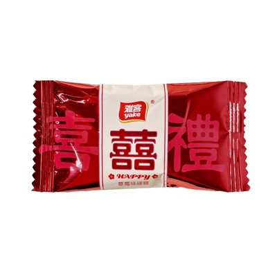 雅客双喜草莓水果味硬糖
