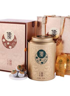 2025年金装七月果小青柑普洱茶