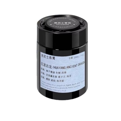 栀子花车载香薰固体香膏