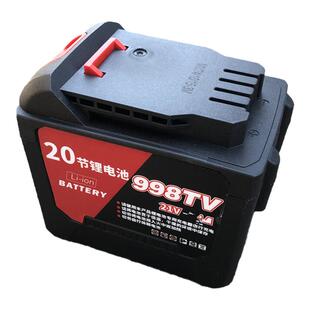 东城插脚20v机器电钻扳手角磨机电锯风扇通用锂电池续航大成容量