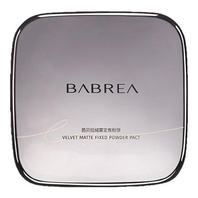 芭贝拉大粉饼绒雾定焦粉饼控油持妆补妆蜜粉新手不易脱妆官方正品